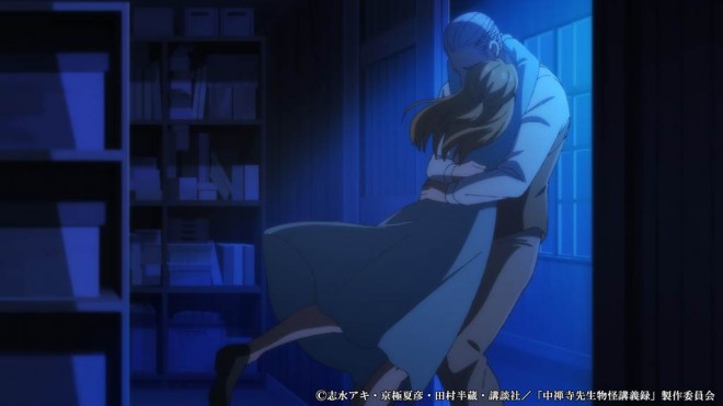 The Mononoke Lecture Logs of Chuzenji-sensei